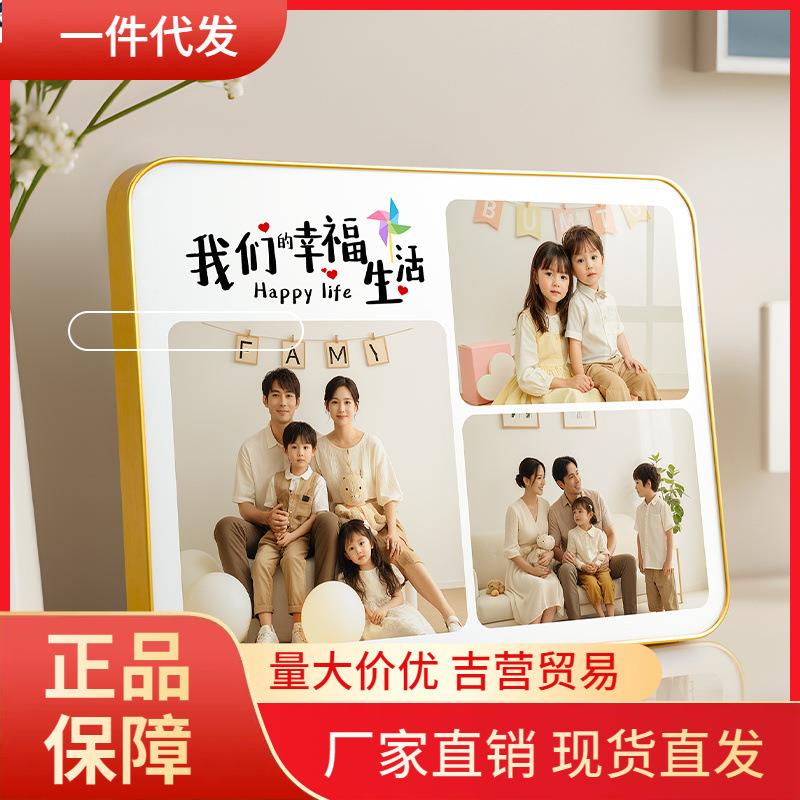 V45O三宫格相框摆台洗照片定制感相片打印做成水晶相册制作