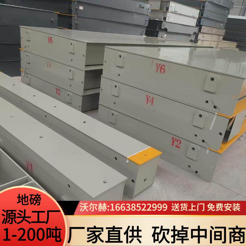SCS-160T电子磅秤多少钱160吨上海电子地磅秤价格
