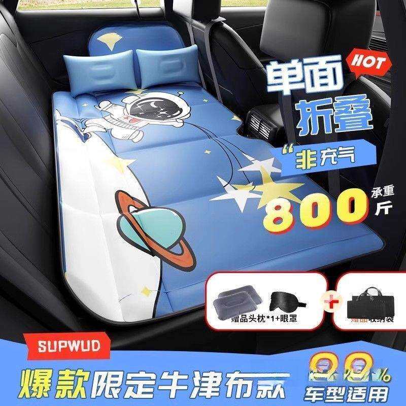 汽车后排睡垫加厚后座小轿车睡觉SUV车上可折叠旅行床垫包邮