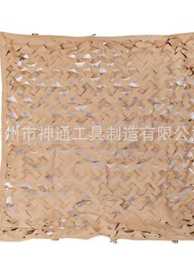 外贸纯黄色伪装网沙漠伪装网CS隐形伪装网装饰网外贸网