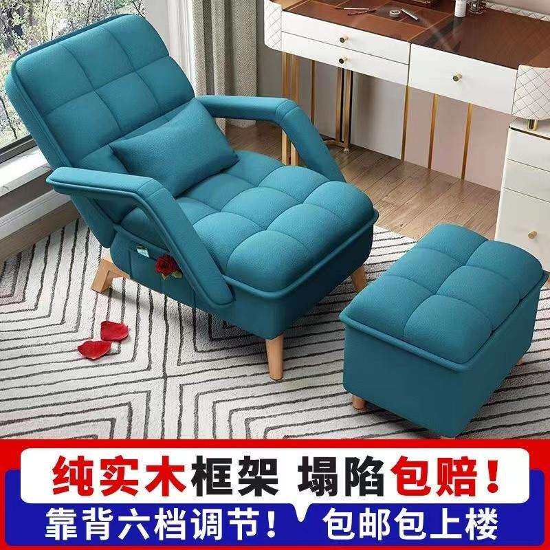 躺椅阳台家用懒人沙发可躺可睡午休折叠椅子老人专用单人办公室by
