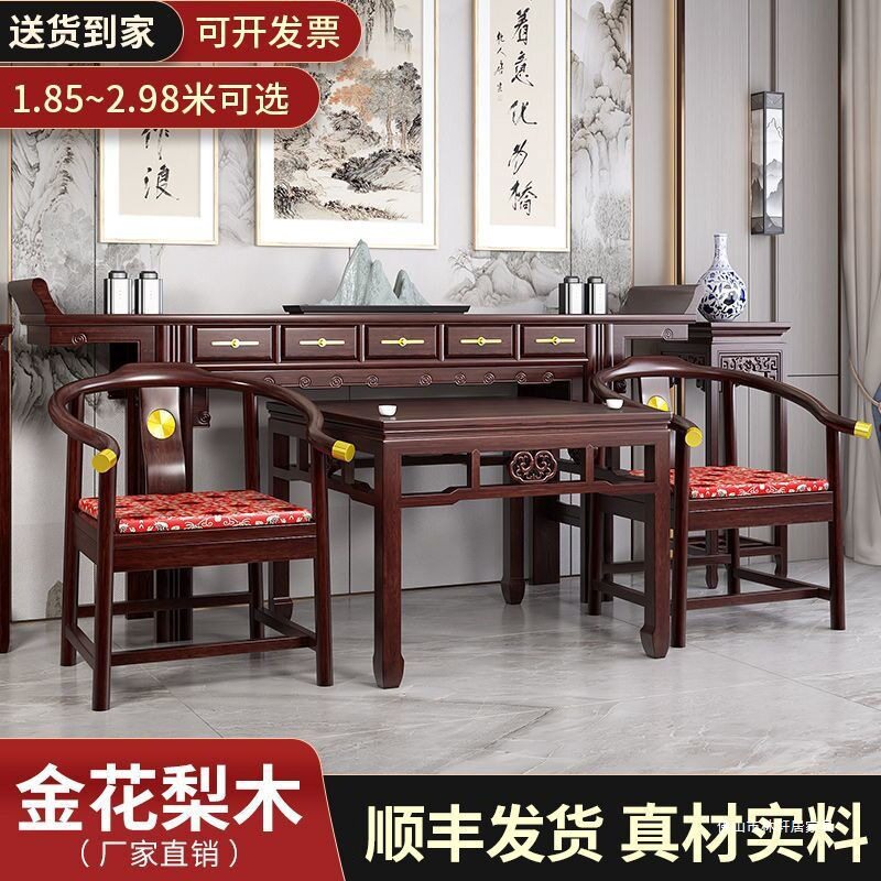 新中式中堂八仙桌六件套实木小条案十二件套供桌农村客厅家用堂屋