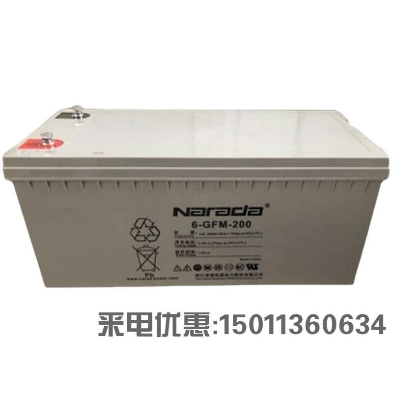 NARADA南都蓄电池6-GFM-150  12V150AH UPS电源EPS直流屏光伏发电