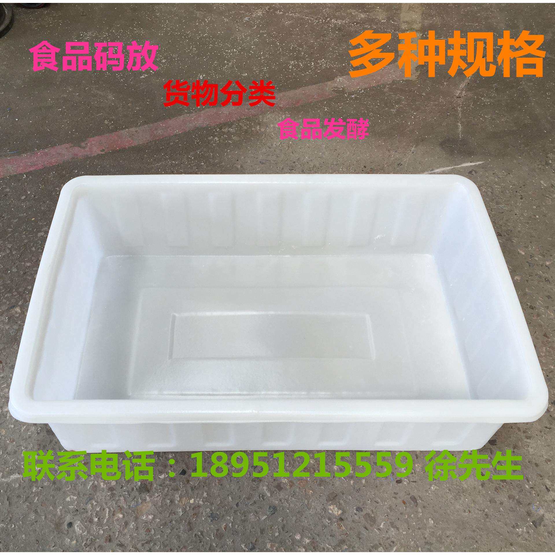 塑料托盆塑胶方盘塑料方盘产线电子元件物料配件组装周转