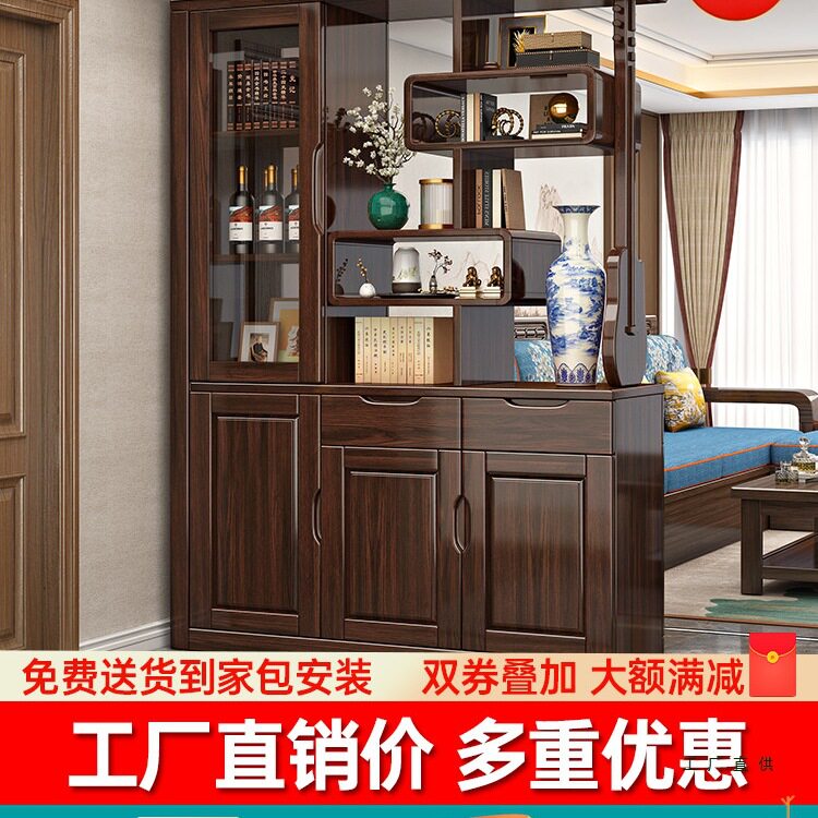 新中式实木玄关隔断屏风柜