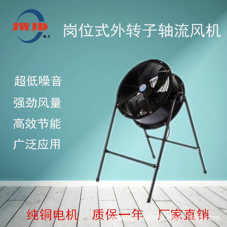 FZY外转子轴流风机管道风机管道通风机排油烟静音送风机岗位式