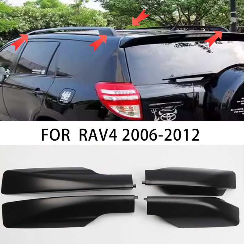 适用于丰田RAV4车顶行李架盖子 2006-2018款rav4行李架盖子
