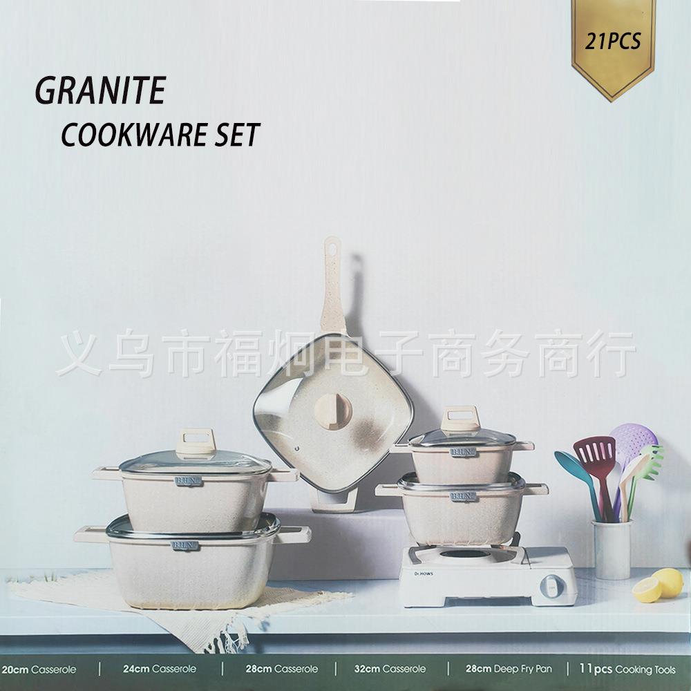 方形21件套不粘锅铝锅套件麦饭石厨房锅具锅