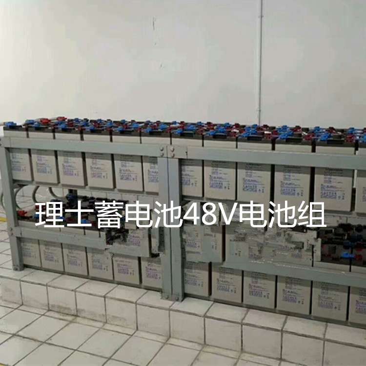理士蓄电池DJ250 2V250AH通讯机房 铁塔基站 直流屏 UPS电源 光伏