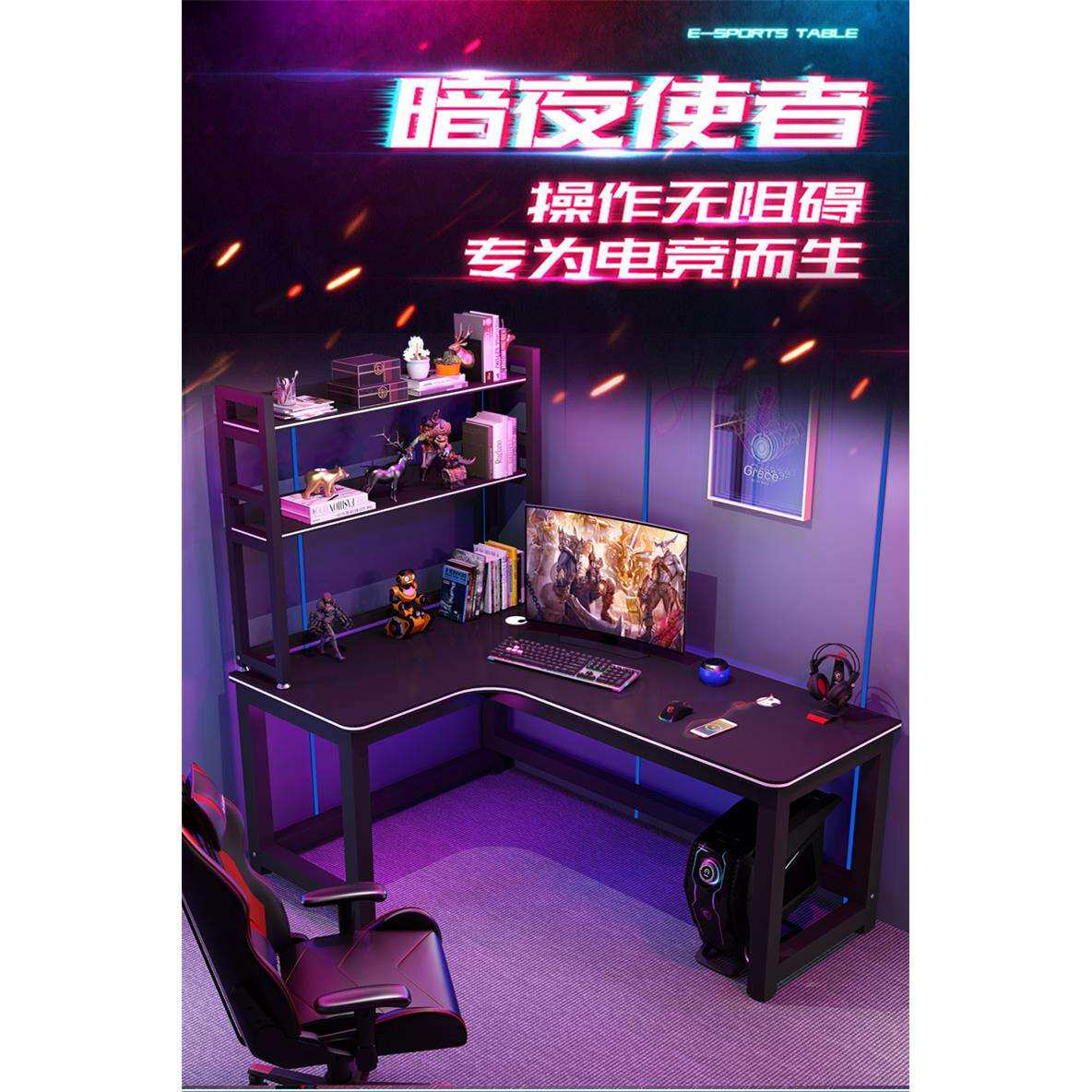 转角电竞桌简约双人台式电脑桌椅组合家用书桌卧室办公桌学习桌子