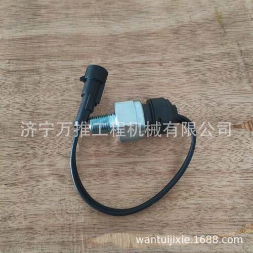 推土机SD26电源开关D2602-10020