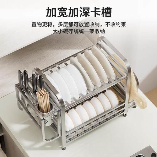 厨房加粗碗碟沥水架双层碗筷收纳架餐具置物架沥水篮洗碗池放碗架