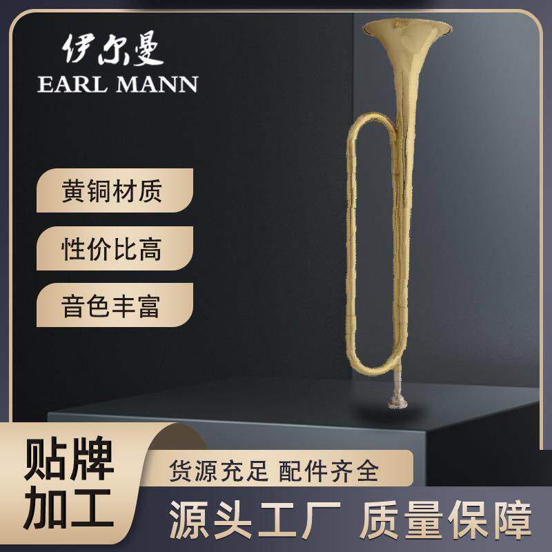 EarlMann青年号少先队号学生号军号冲锋号鼓号队专用小号乐器