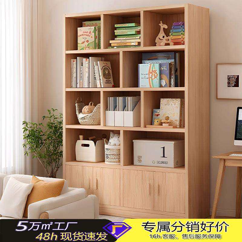 书架置物架落地客厅展示柜书房收纳柜子家用简约储物柜大容量书柜