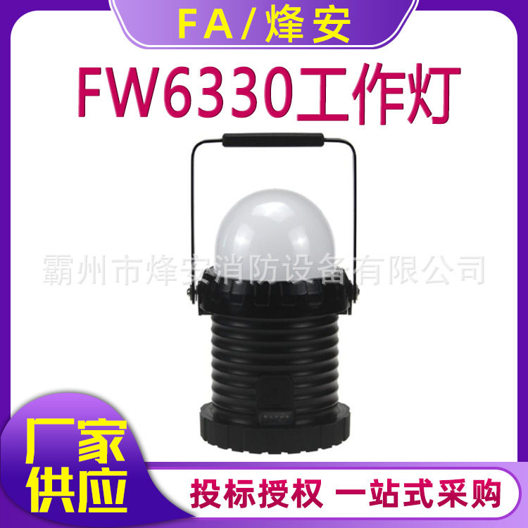 LED防眩防爆磁吸轻便工作灯