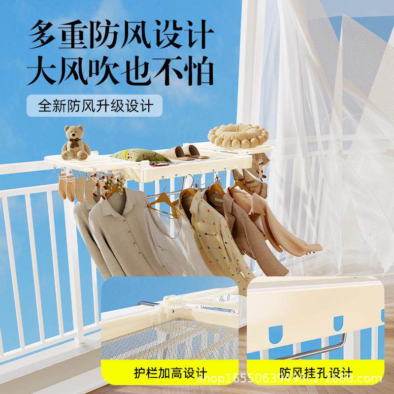 阳台栏杆挂衣架窗框铝合金晾衣架子防盗网挂钩护栏式花盘吊架收纳