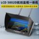 LCD5802D5802S航模FPV穿越监视器5.8G一体7寸手持屏航拍显示器