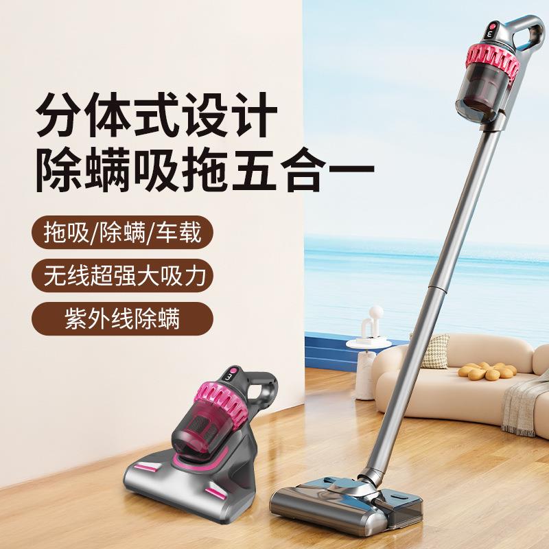 五合一吸尘器无线大吸力小型除螨手持式超静音车载吸尘机吸毛器强