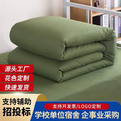 加厚棉被学生宿舍企业单位劳保工地棉花冬被多规格军绿色被子