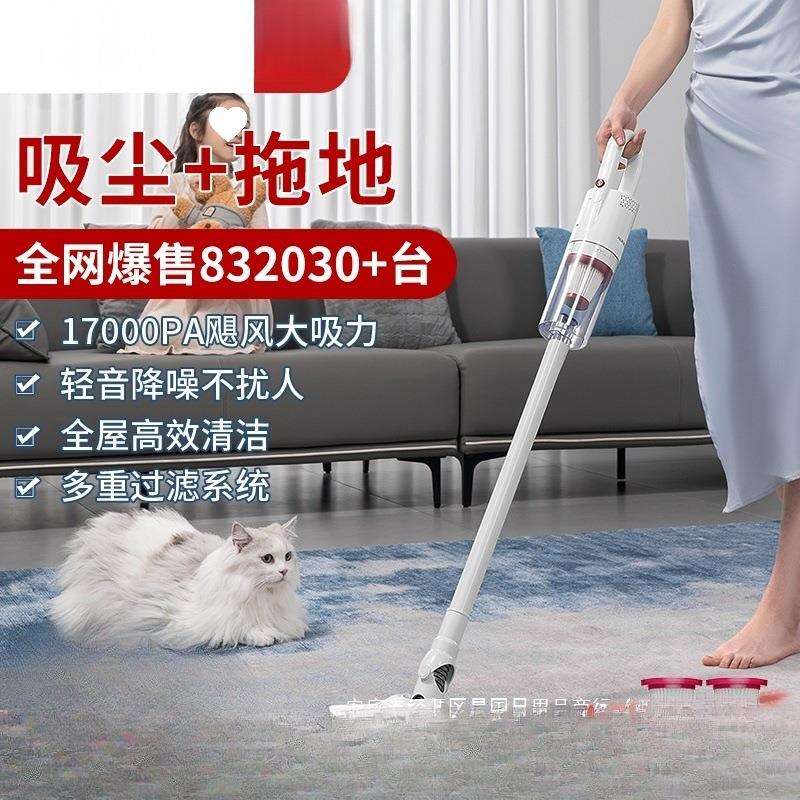 功率有吸尘器家用手持式一体机大吸力吸尘湿拖除螨无线小型