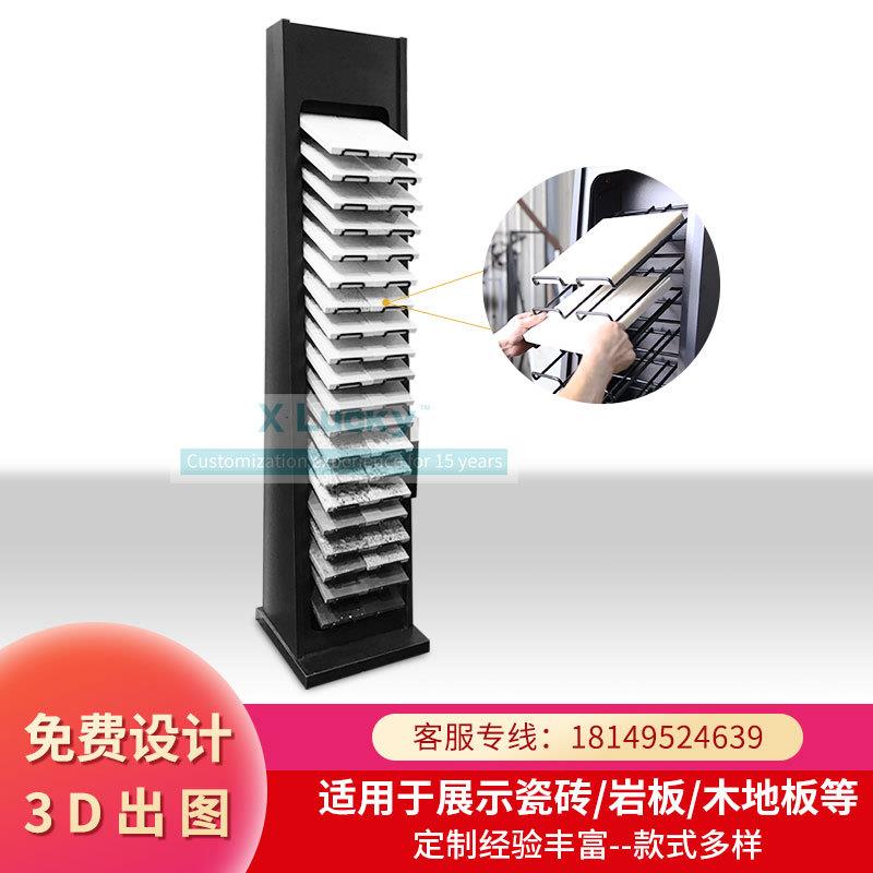 简易木地板展架落地式石材样品展示架立式人造石瓷砖地砖陶瓷展架