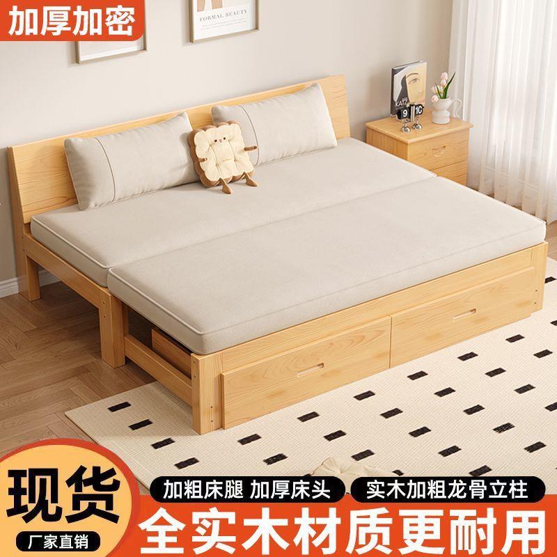 实木沙发床一体两用可折叠多功能单人伸缩一体客厅实木折叠床沙发