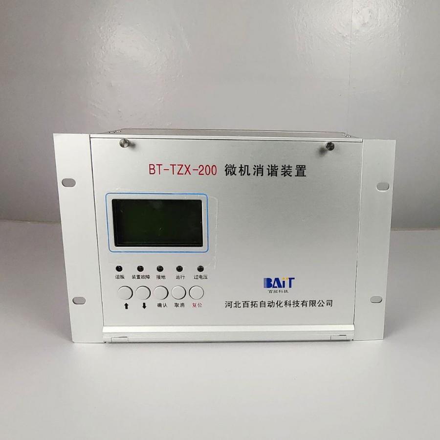 LBD-MES98V231微机消谐装置微机电力谐振诊断消除装置二次消谐器