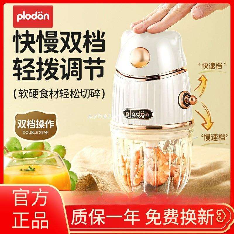 新品婴儿宝宝料理辅食机多功能果泥小型打泥研磨机