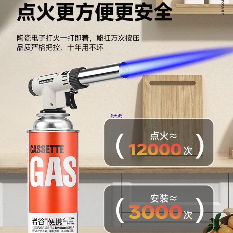 喷火烤枪便携式家用手持卡式喷火枪烧猪毛打火器烘焙火焰焊枪