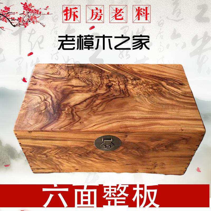 老料樟木箱红樟香樟木箱实木婚嫁箱字画收藏箱子可可定