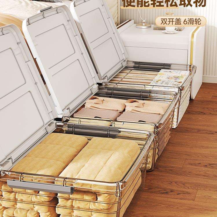床底收纳箱扁平带滑轮放床下大容量衣服整理箱塑料抽屉式周转箱子