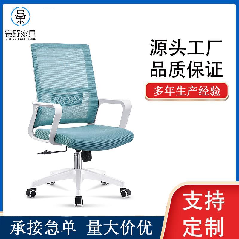 308B网椅电脑椅家用舒适书房写字午休椅座椅学习办公椅人体工学椅