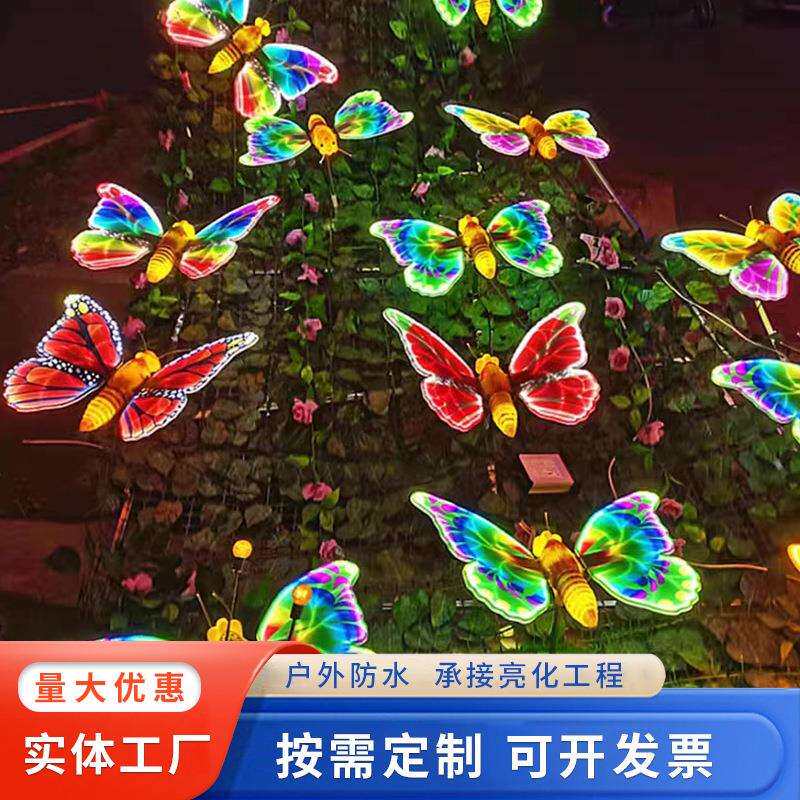 led户外蝴蝶灯动态蜜蜂灯广场景区公园亮化景观装饰插地灯灯光节