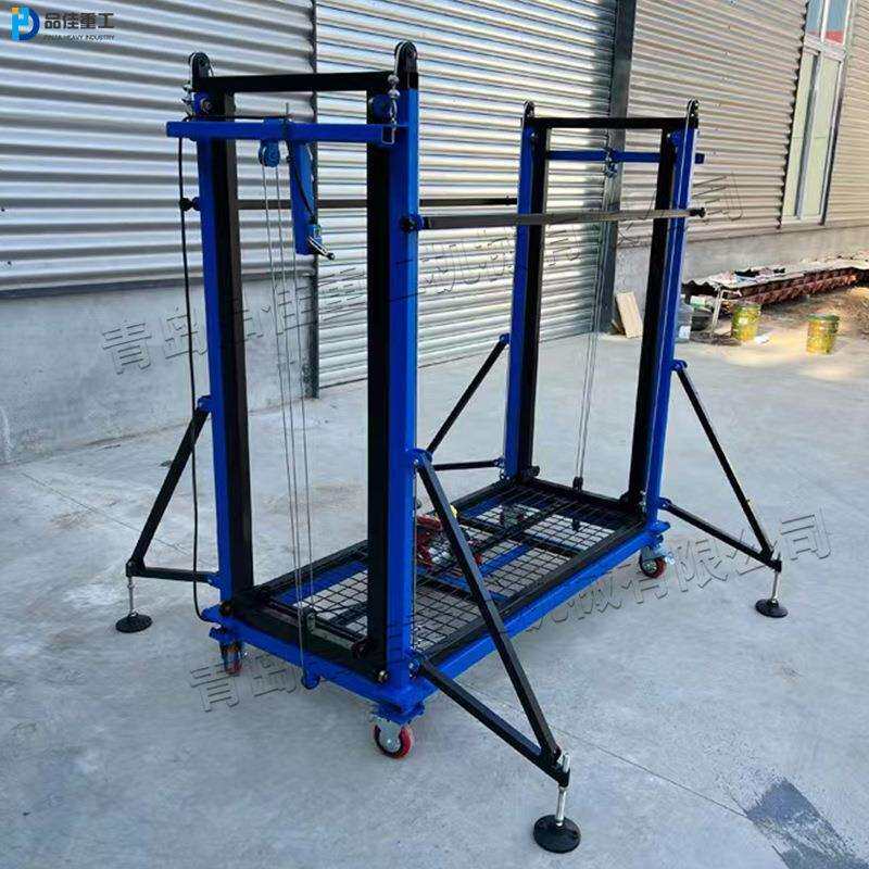电动升降脚手架可折叠小型电动脚手架提升机高空维修作业平台