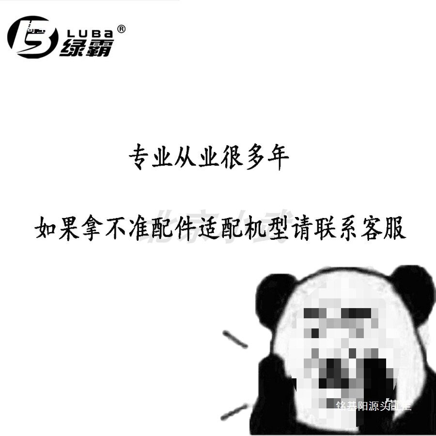 绿田高压清洗机洗车机泵头块曲轴箱-16M 19M 20M机头配件