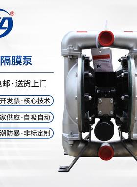 上轮科技不锈钢3042寸气动隔膜排污清水化工泵66627B-EBB-C