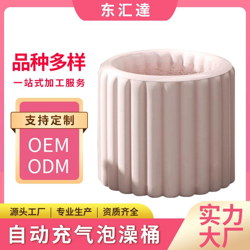 泡澡桶大人充气折叠家用全身成人浴缸儿童沐浴桶可坐洗澡桶