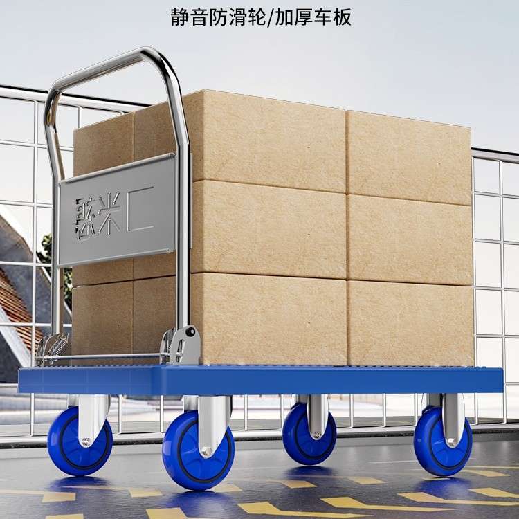 小推车拉货手推车手拉车折叠便携搬运家用拖车平板车取快递小拉车