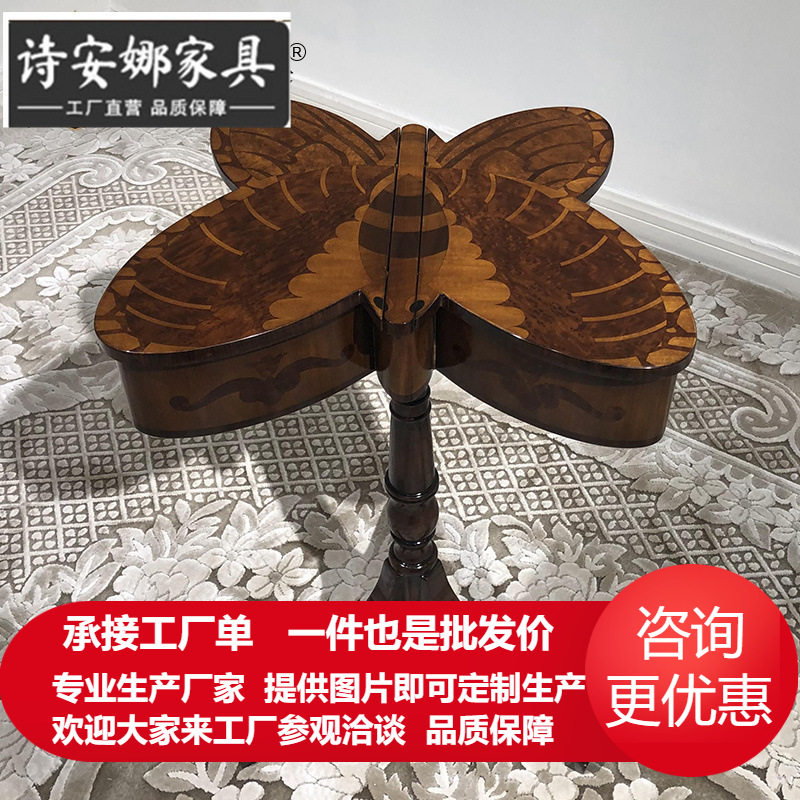亚历山大实木可储物英式边几