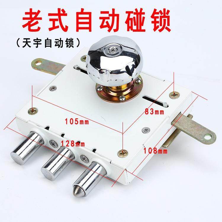 天宇自动锁碰锁超C级叶片锁芯老式防盗门锁锁体旋钮锁天宇锁