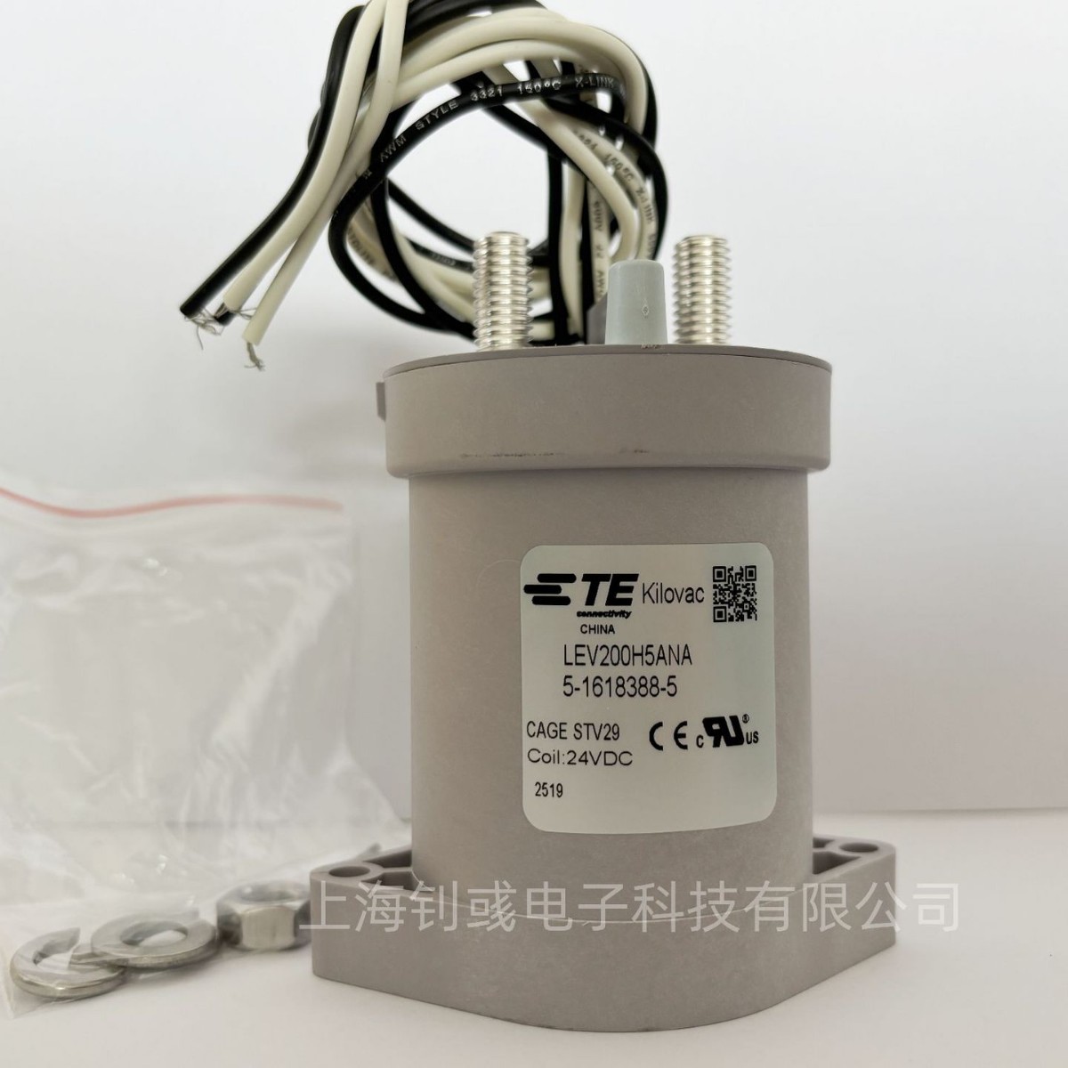 TE泰科LEV200H5ANA继电器