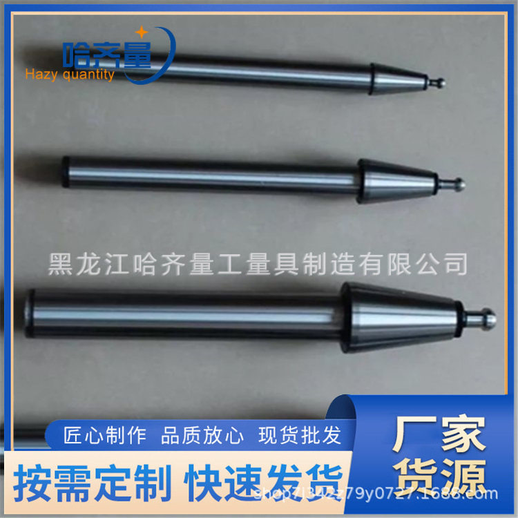 莫氏锥柄检验棒BT30/40质量稳