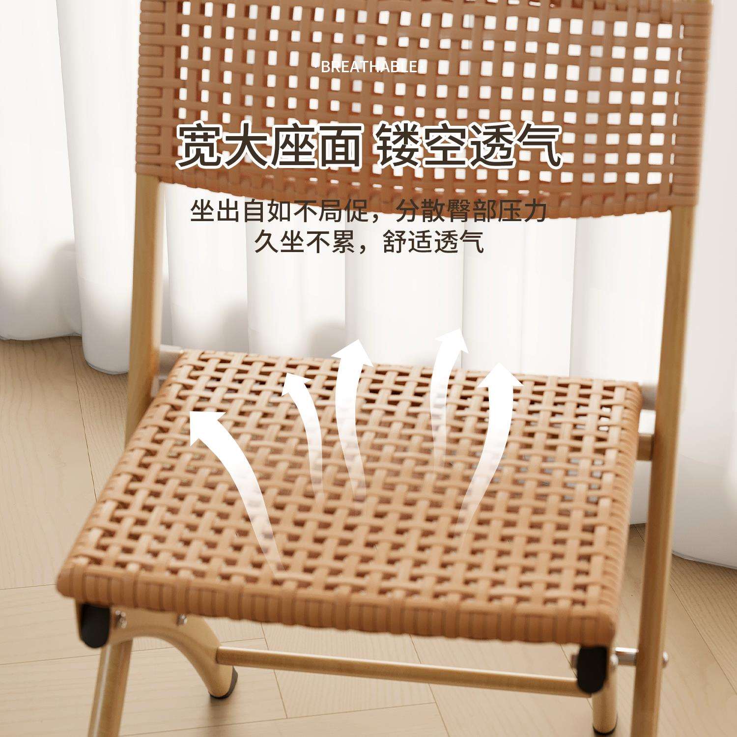 可折叠藤椅家用阳台靠背座椅塑料藤编小椅子户外露营摆摊马扎凳子