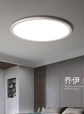 卧室灯极简超薄简约现代小爱同学智能灯具主卧房间书房吸顶灯