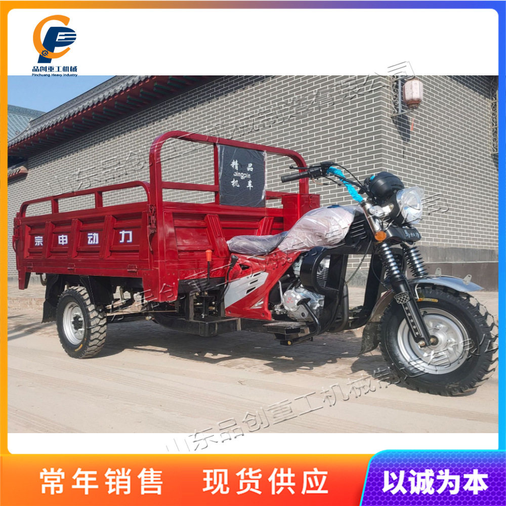 工地山区汽油三轮自卸翻斗车