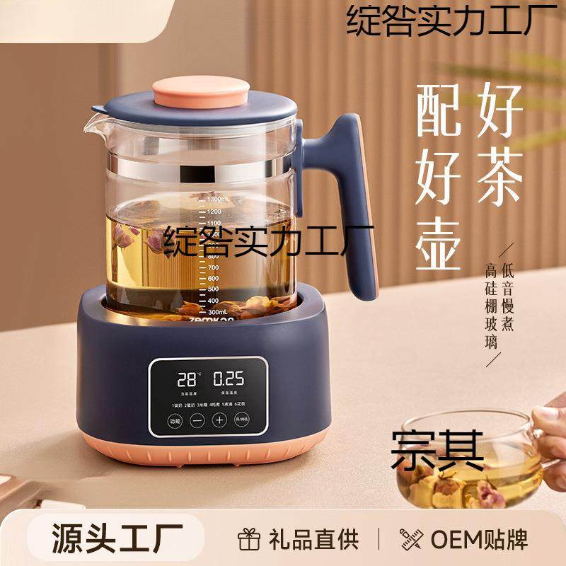 新款多功能恒温壶保温烧水壶恒温养生壶调温蒸炖水壶,纺织面料/辅料/配套,纺织机械配件,淘宝优惠券,粉丝福利购,淘宝优惠卷