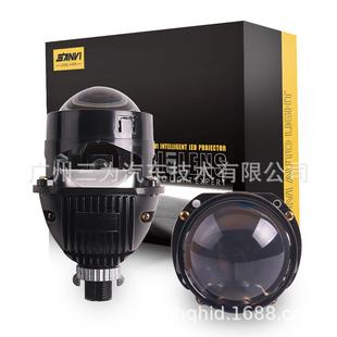 三为车灯SANVIS142.5寸双芯双杯LED双光透镜大灯47w6000k前照灯