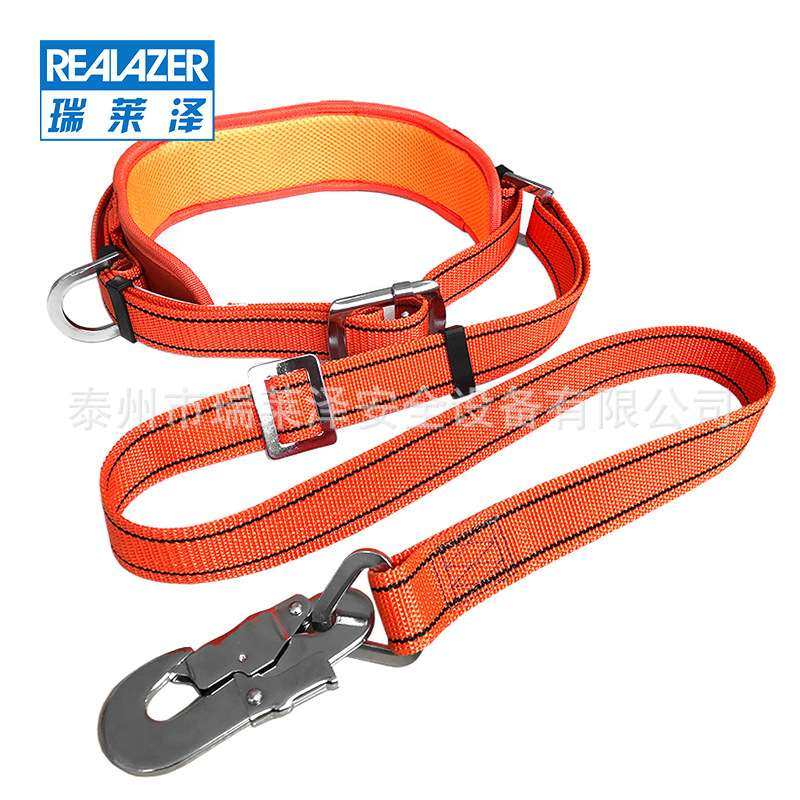 高空作业安全带攀树爬树坠落防护电工围杆悬挂式单腰单保险安全带