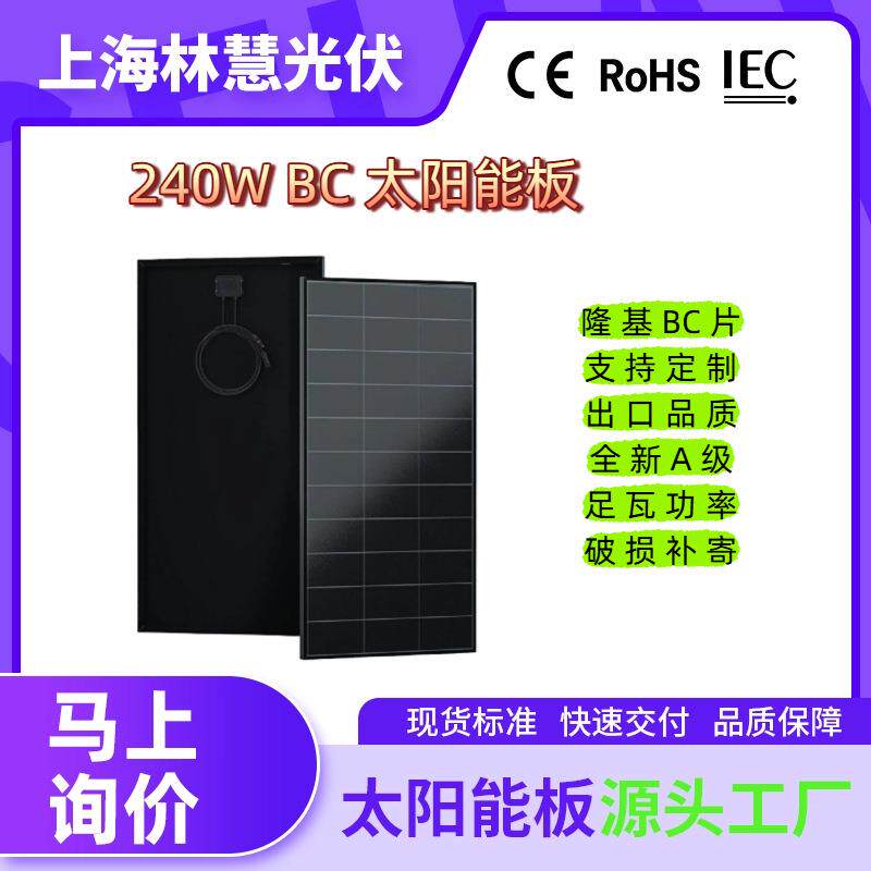 太阳能路灯专用光伏板100W120W150W带安装孔防水接线