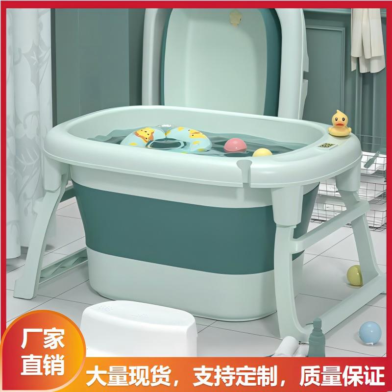 儿童泡澡桶折叠洗澡桶婴儿洗浴桶收纳洗浴盆宝宝洗澡盆塑料省空间
